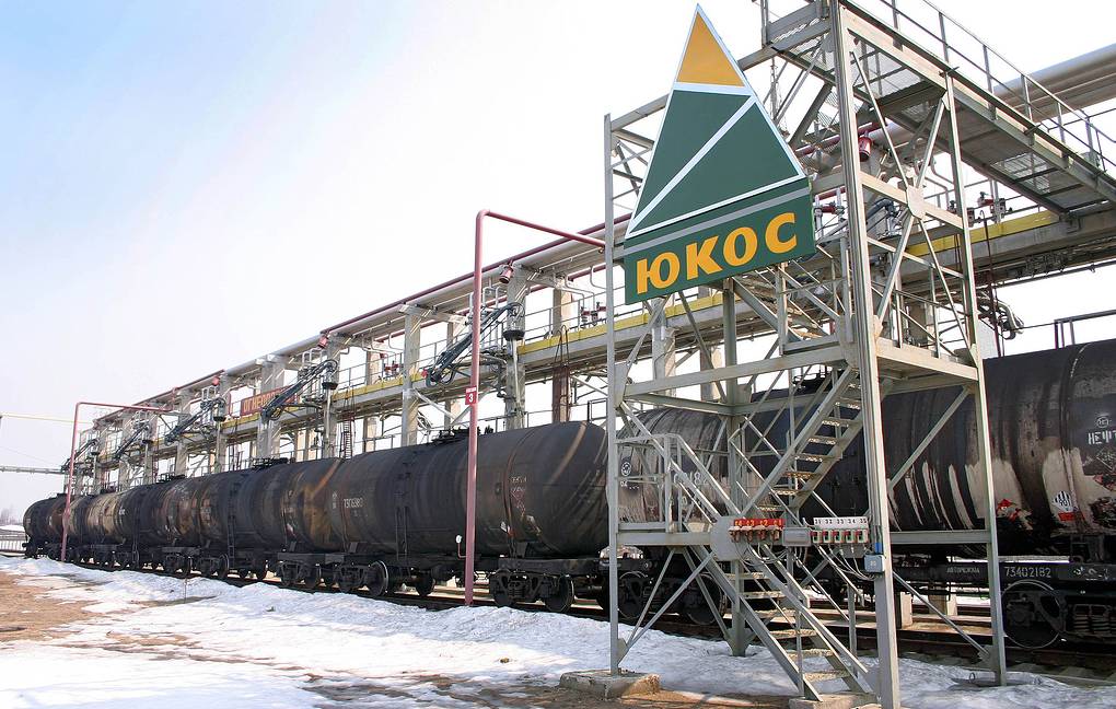 Vrhovni sud Holandije poništio presudu da Moskva isplati odštetu Yukosu