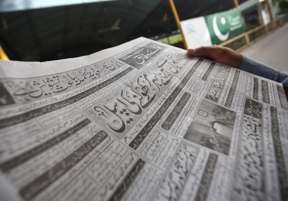 Uloga Pakistana u postizanju primirja između SAD-a i Irana