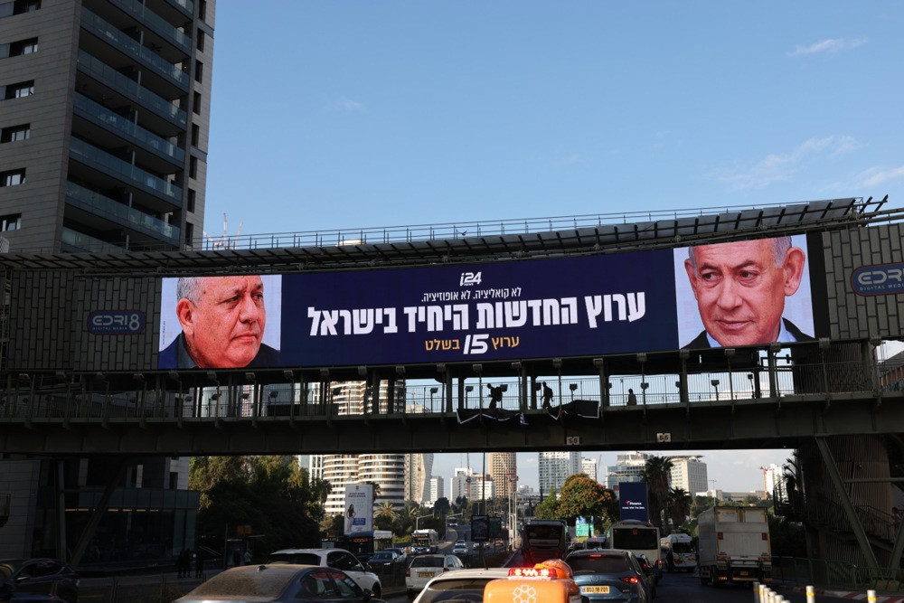Netanyahu tvrdi da je sa Trumpom razgovarao o važnosti uklanjanja režima u Iranu