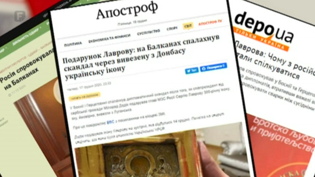 Na spornoj ikoni je omiljeni svetac u Ukrajini, reagirao i mitropolit Epifanije