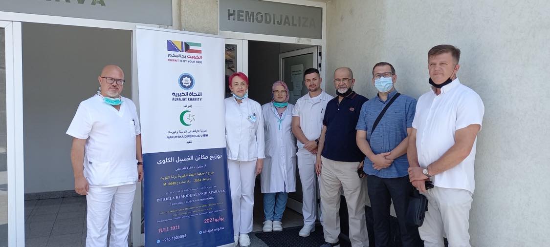 Naslov “ Centru za hemodijalizu u Konjicu doniran dijalizni aparat”