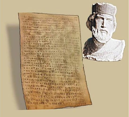 U Narodnoj i univerzitetskoj biblioteci "Derviš Sušić" u Tuzli tribina pod nazivom "832 godine Povelje Kulina bana"