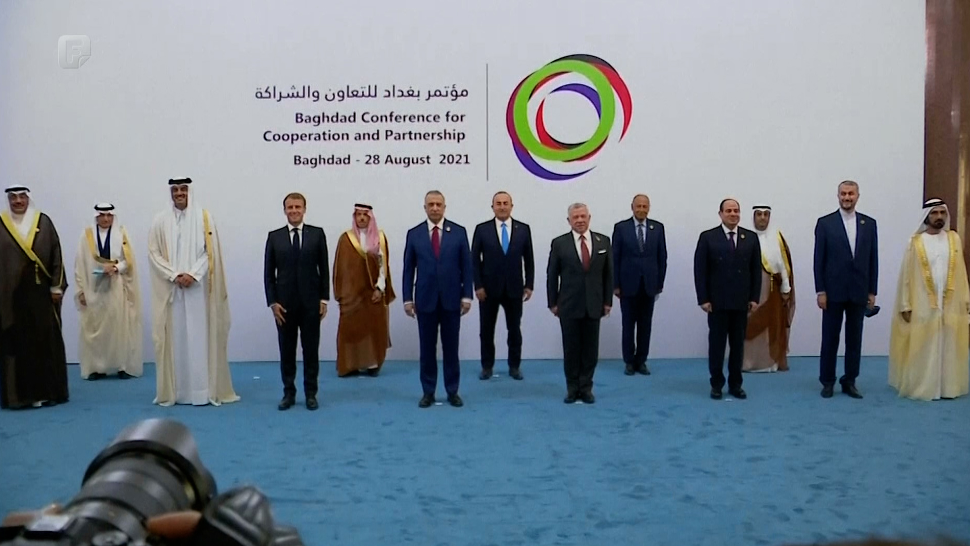 Visoki dužnosnici rivalskih zemalja Zaljeva na konferenciji u Iraku