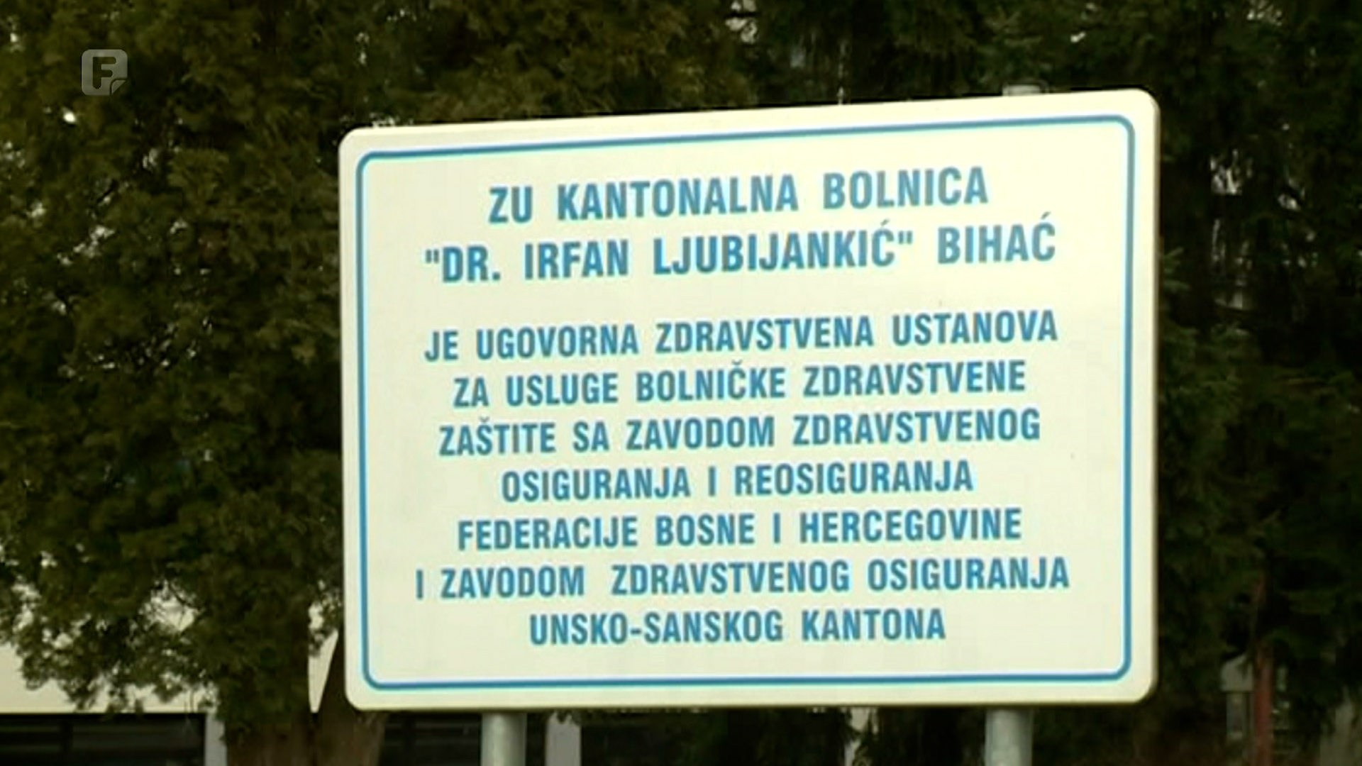 Hoće li doći do kolapsa zdravstvenog sistema u USK-u?