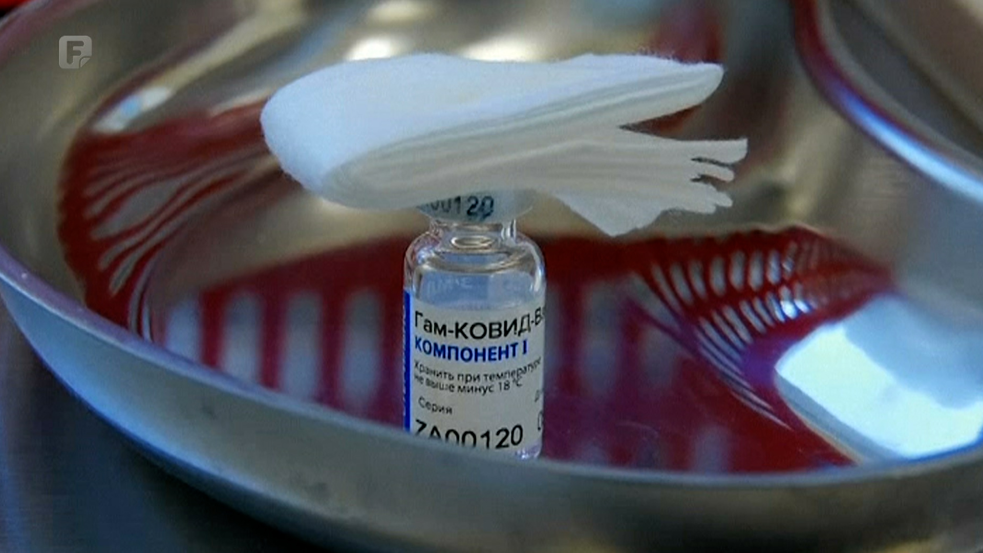 RS plaća vakcine duplo skuplje, FBiH čeka mehanizam za siromašne