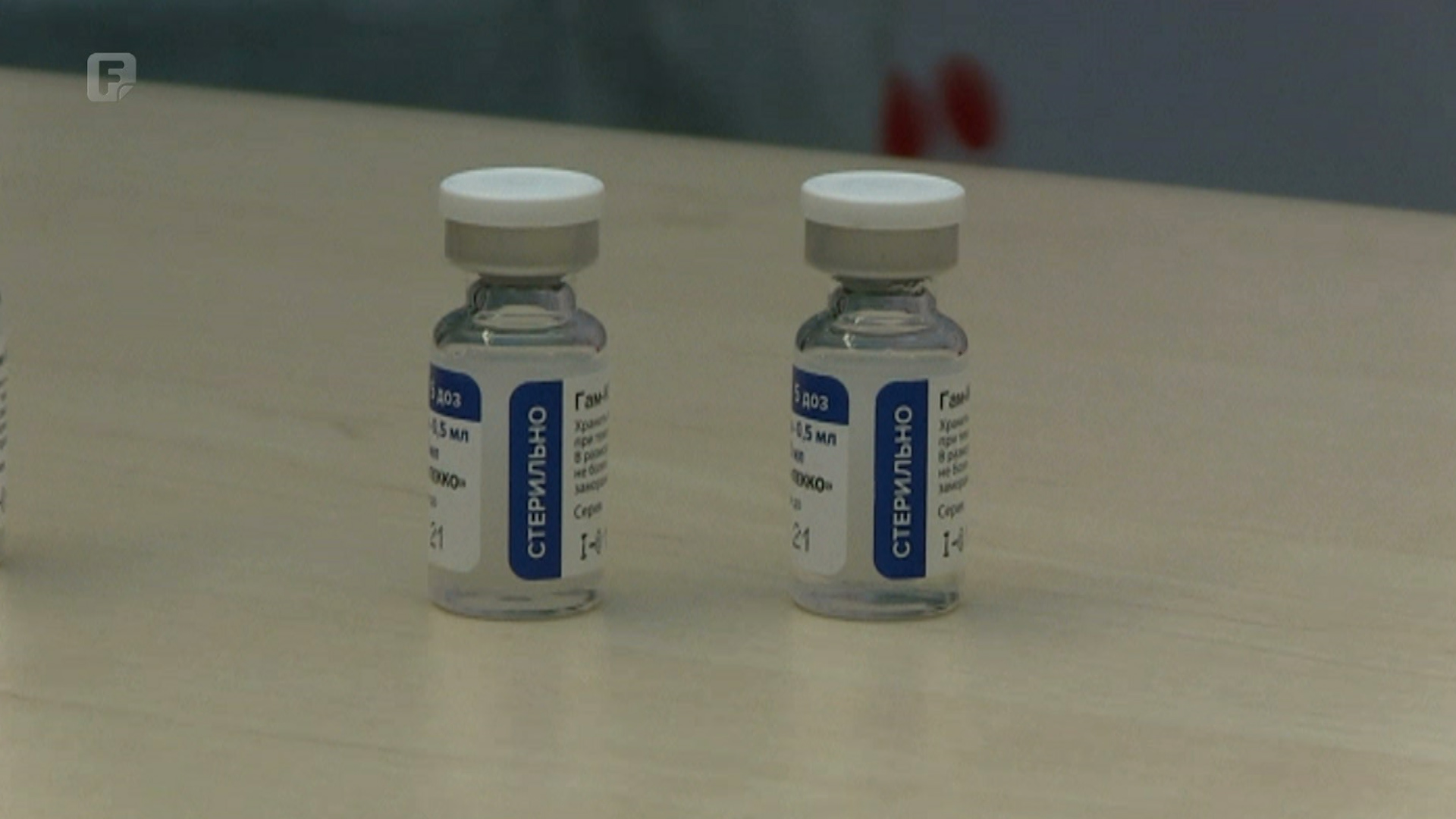 Propala komercijalna nabavka vakcina u FBiH