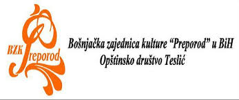 Teslić: 118. godišnjica osnivanja BZK Preporod obilježena sadržajno i svečano