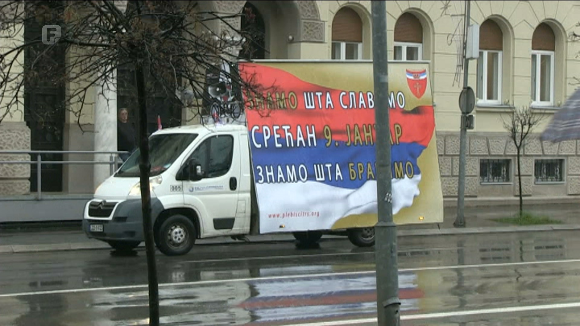 U bh. entitetu RS pripreme za obilježavanje neustavnog praznika