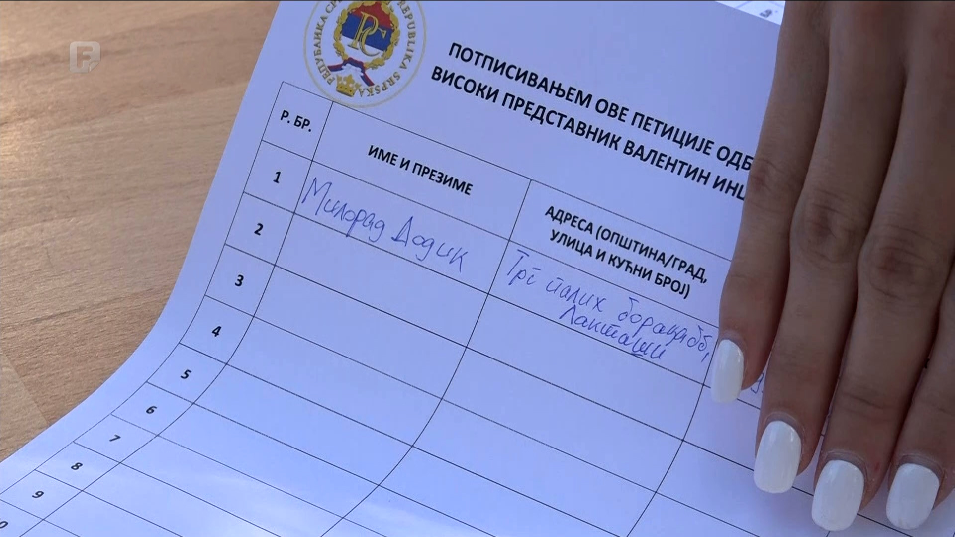 Građani u RS-u potpisuju peticiju kojom odbacuju dopune Krivičnog zakona