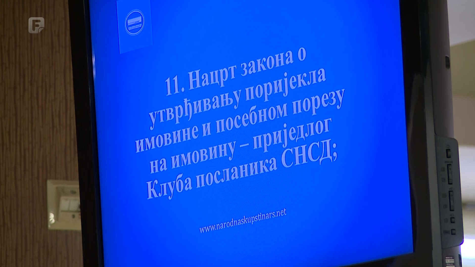 Nacrt zakona o utvrđivanju porijekla imovine usvojen u NSRS-u