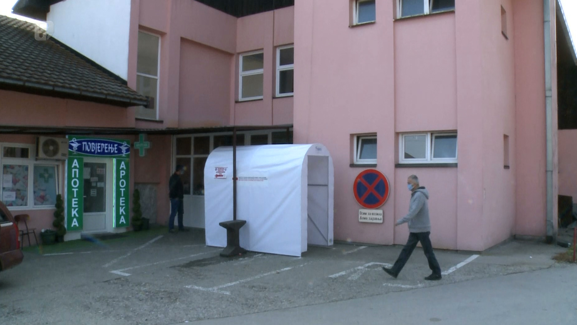 Domu zdravlja u Loparama doniran aparat za antigensko testiranje