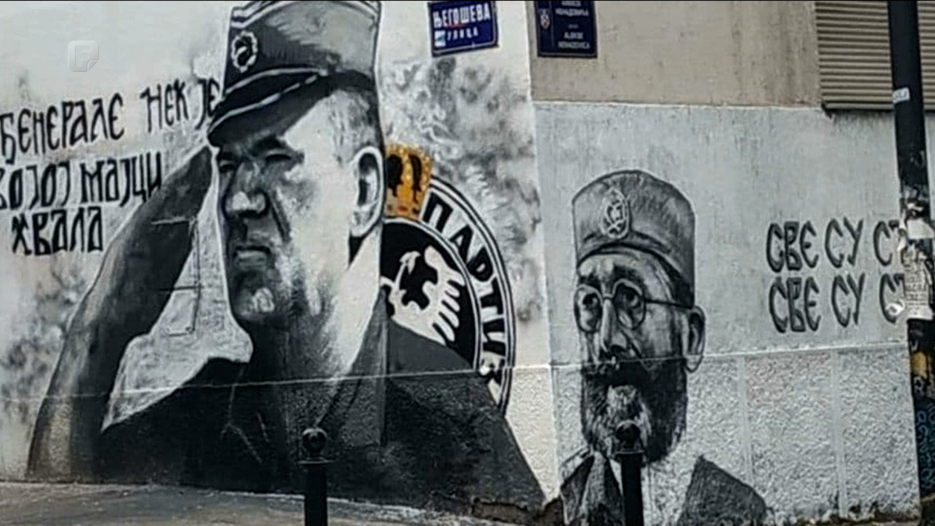 Uz mural Mladića osvanuli i Draža Mihailović i Živojin Mišić