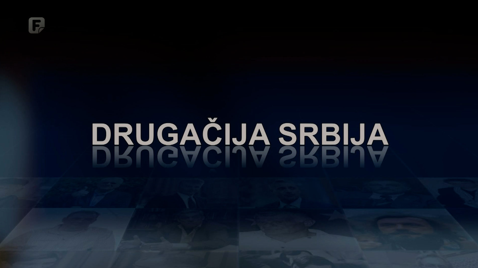 Drugačija Srbija, treća epizoda