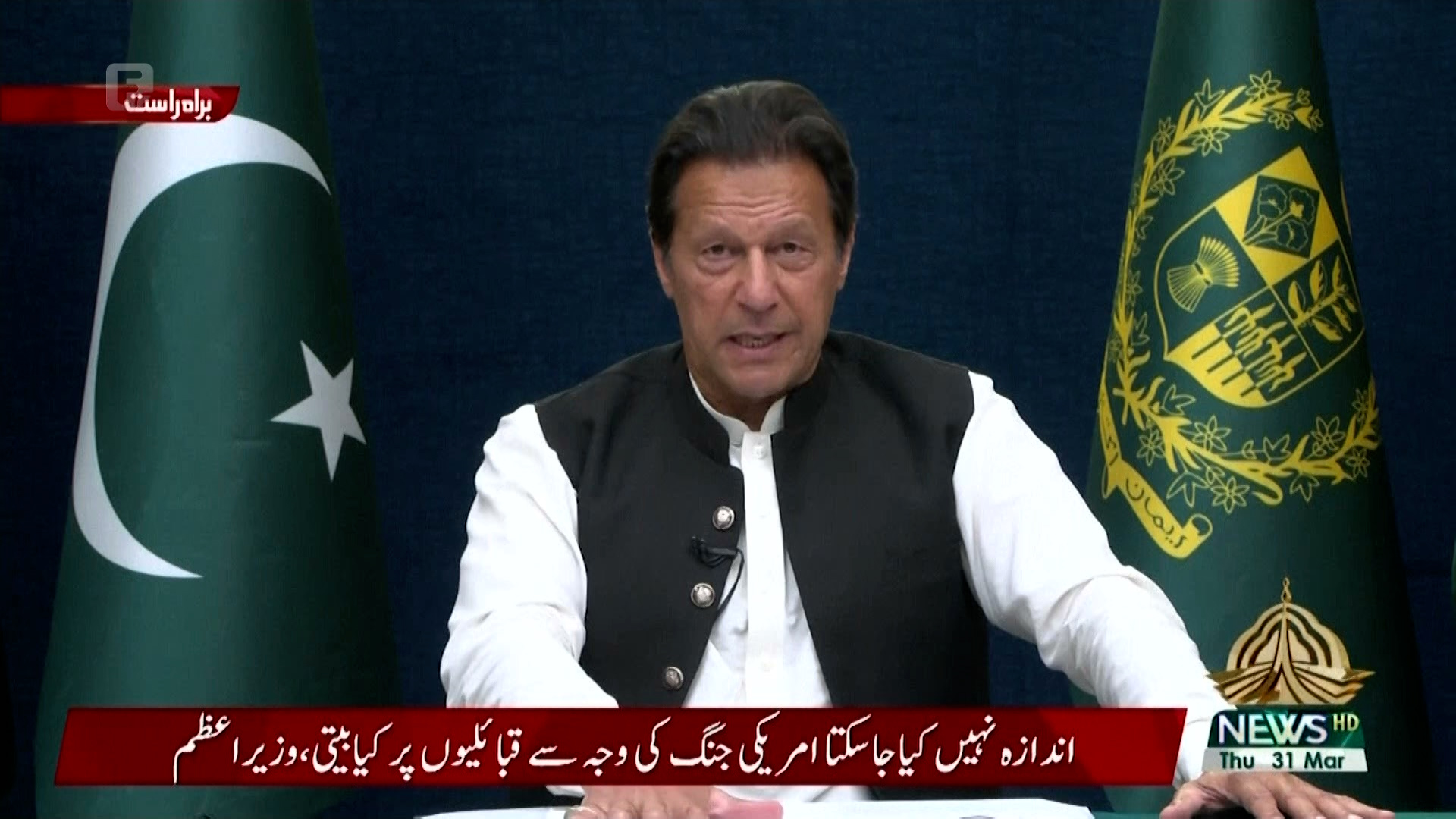 Nakon smjene Imrana Khana Pakistan pred novim izazovima