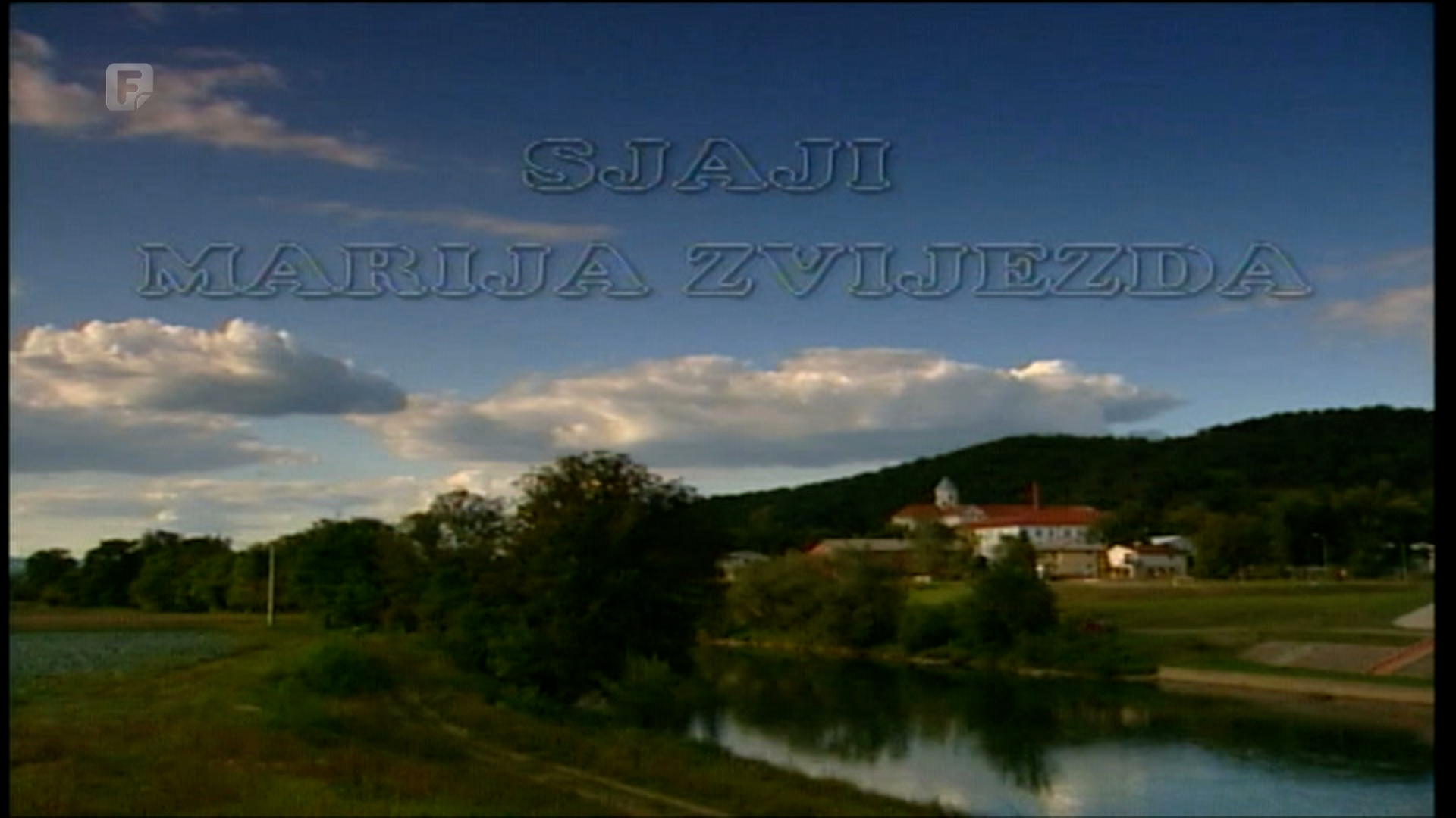 Sjaji Marija Zvijezda