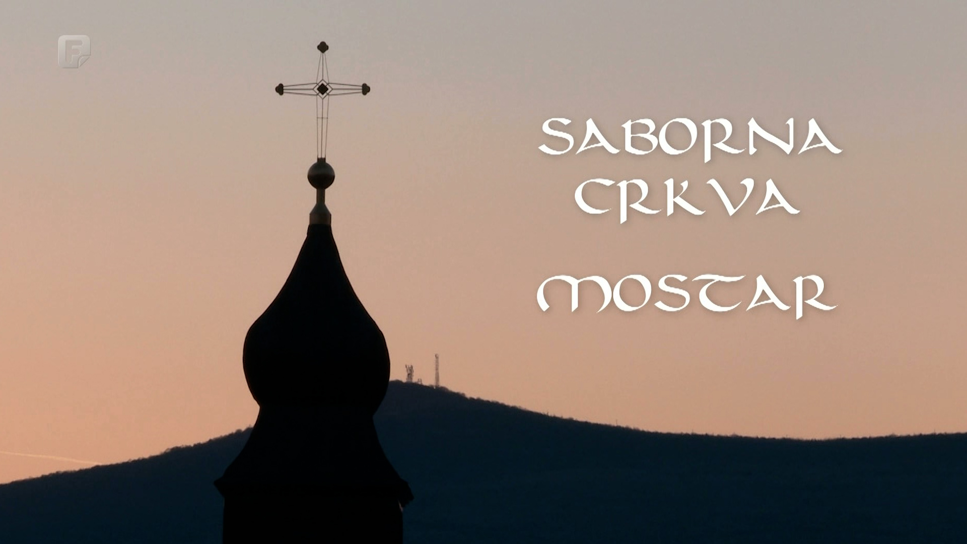 Saborna crkva Mostar