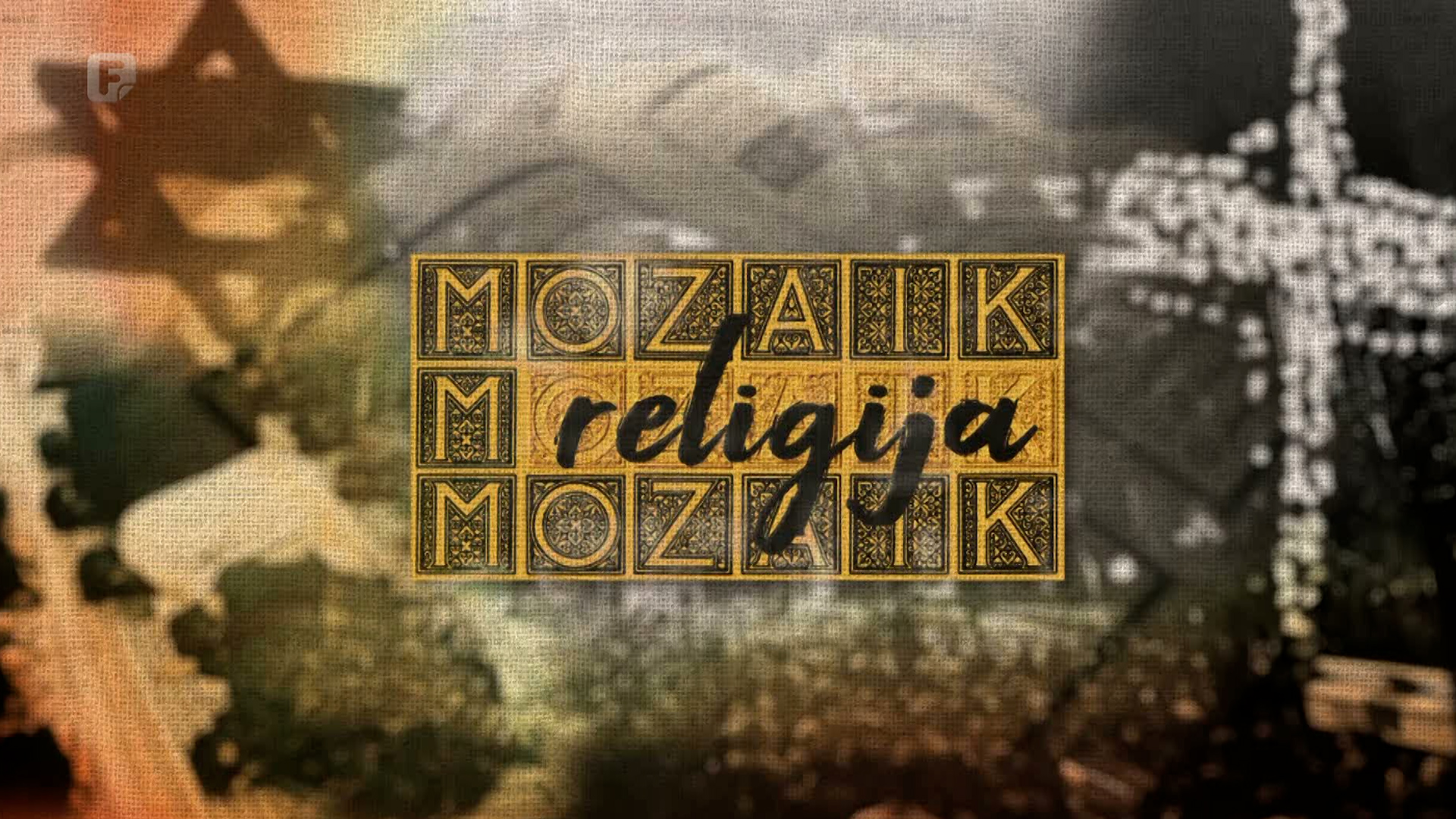 Mozaik religija, 24.12.2022.