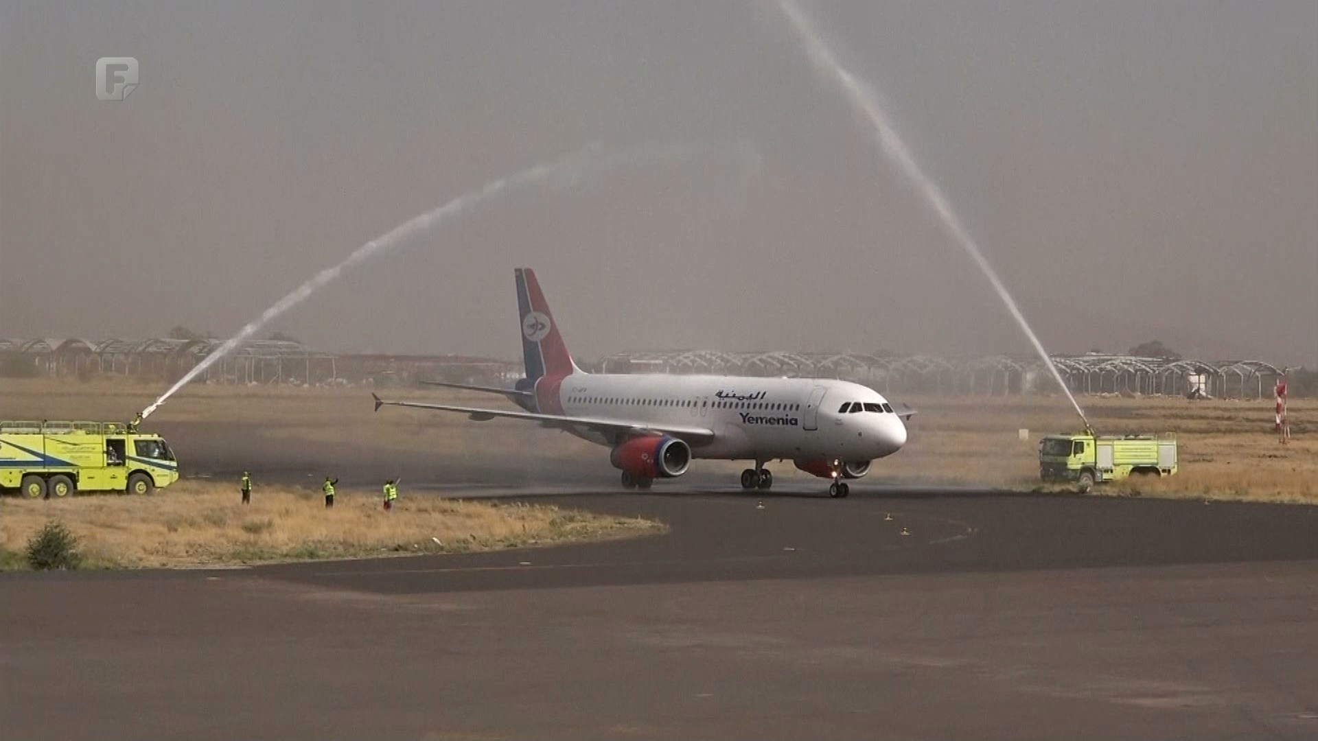 Jemen: Prvi komercijalni let nakon šest godina