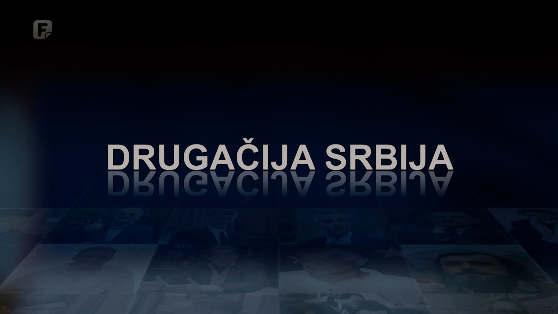 Drugačija Srbija, prva epizoda