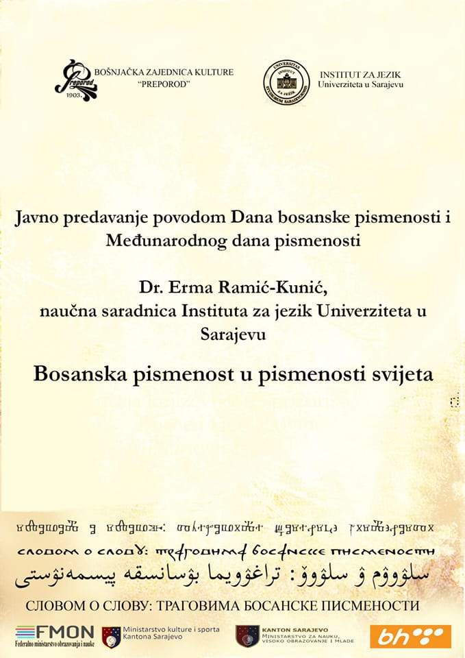 Bosanska pismenost u pismenosti svijeta