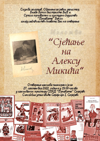 Sjećanje na Aleksu Mikića