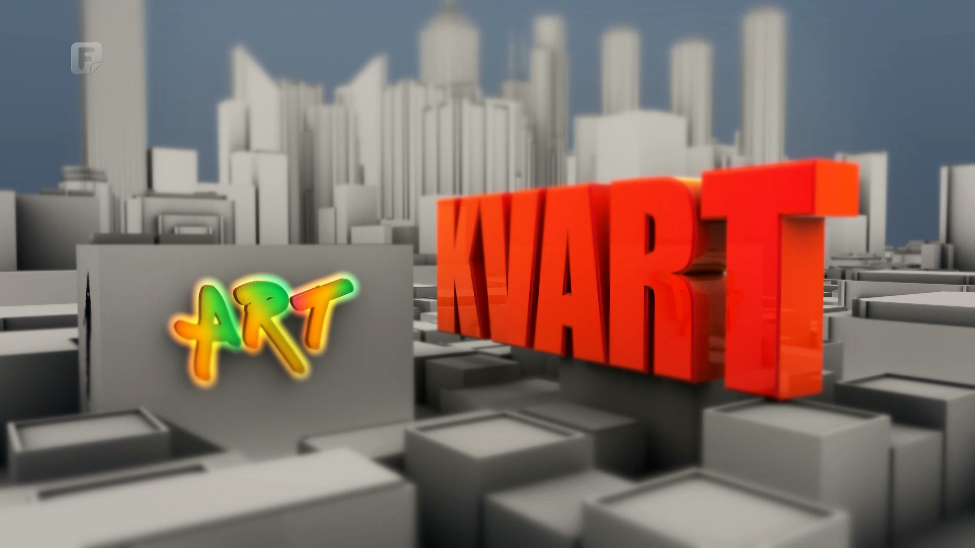 Art kvart, 14.02.2023.