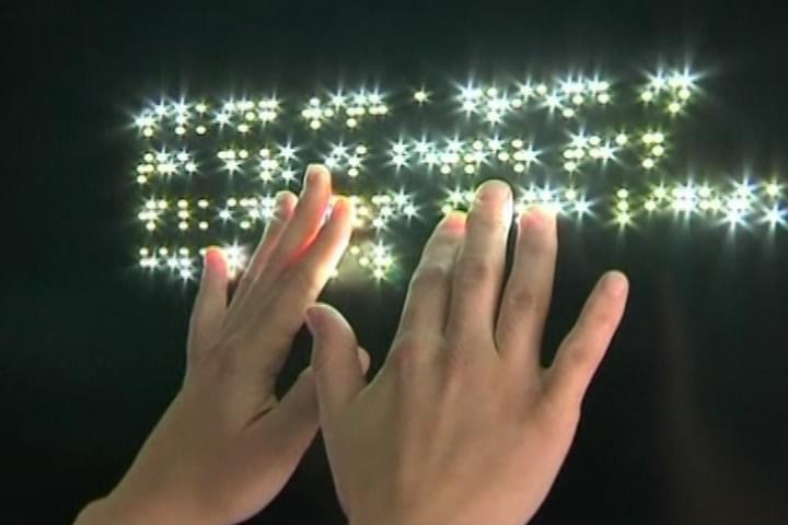 Svjetski dan Brajevog pisma