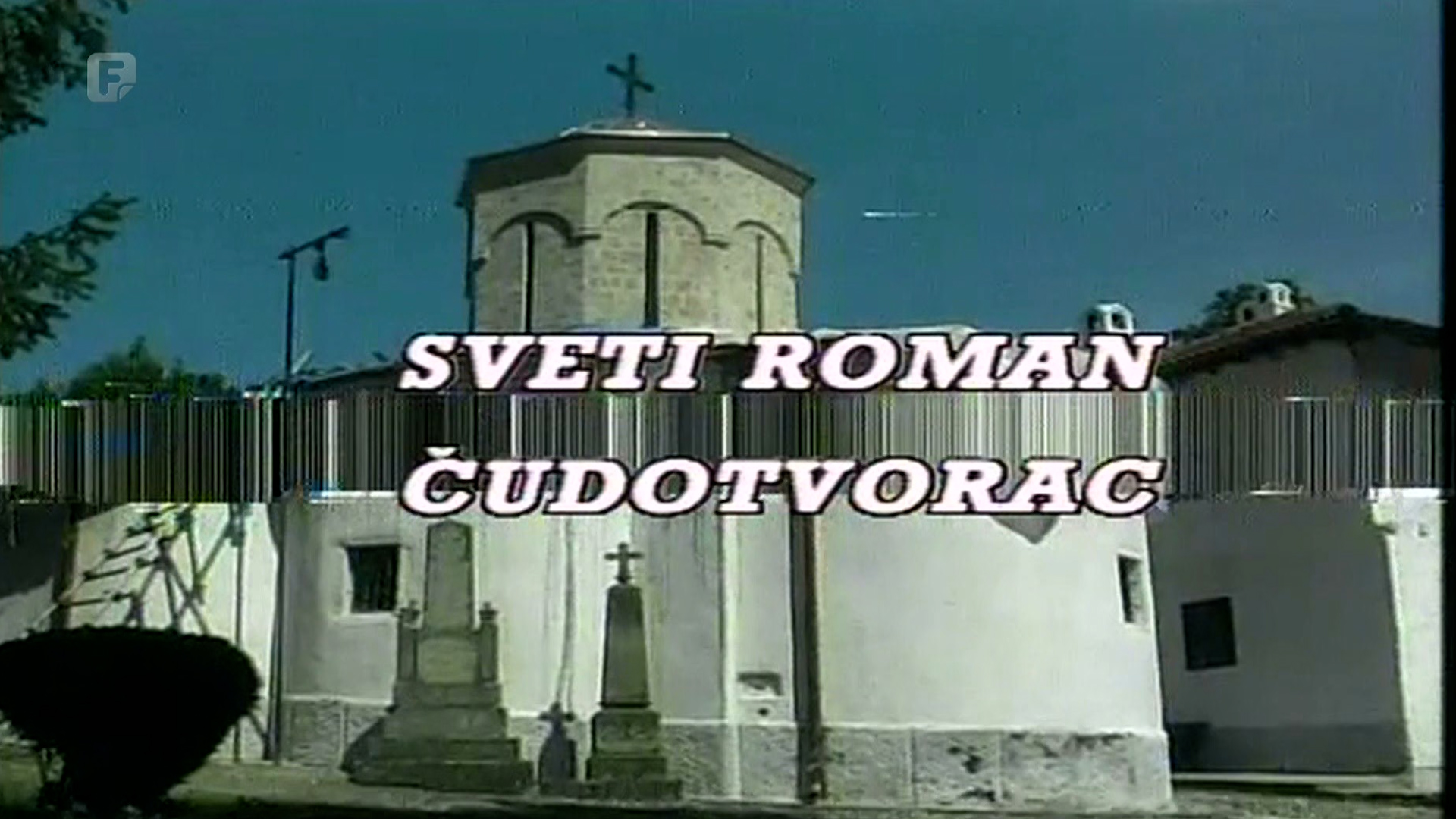 Mozaik religija, 07.01.2023.