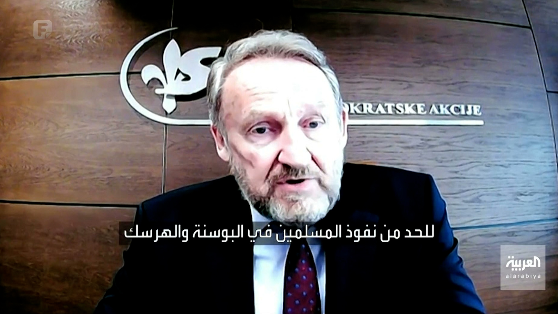 Izetbegovićev intervju Al-Arabiyi izazvao brojne reakcije