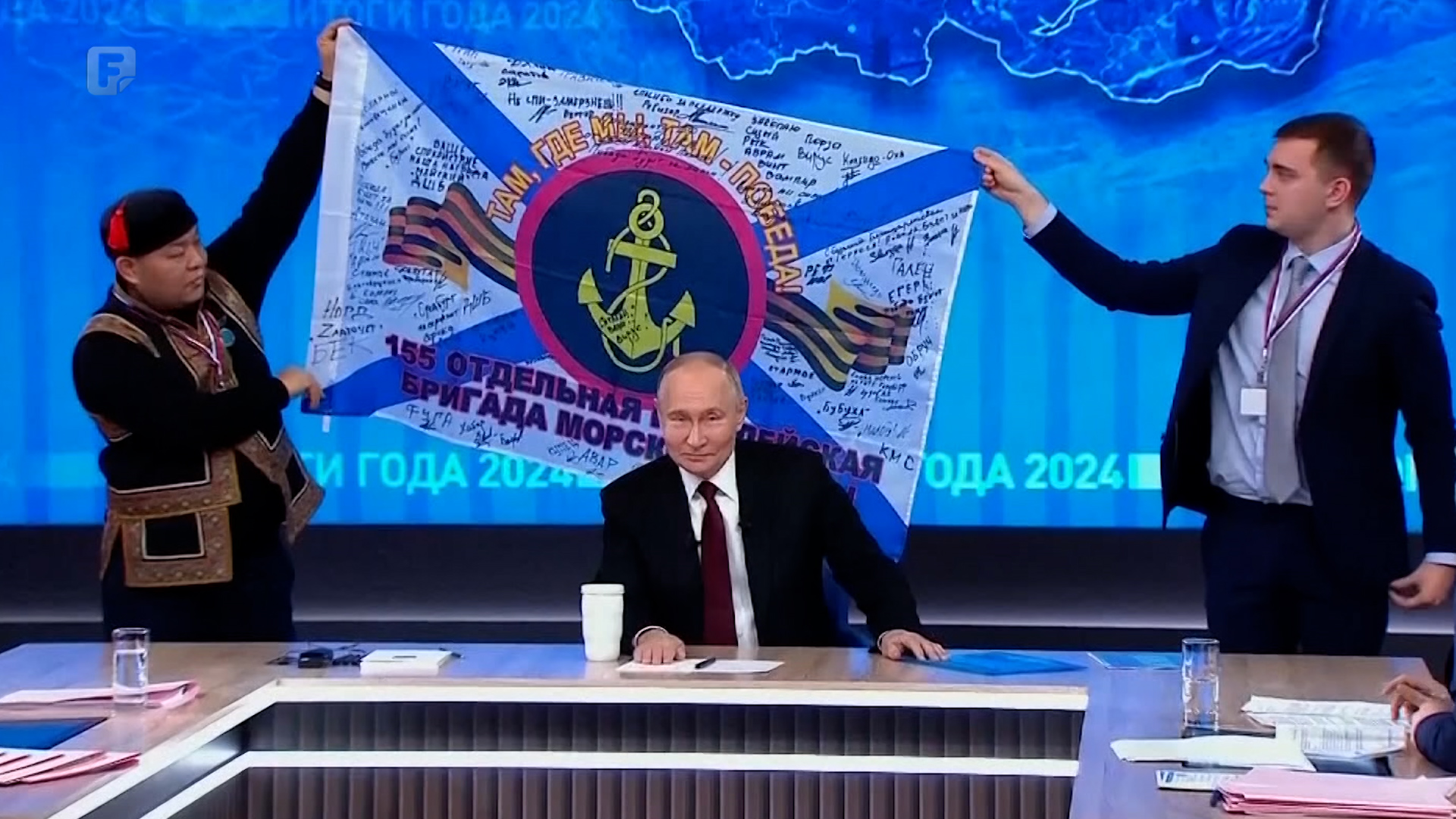 Putinov novogodišnji govor