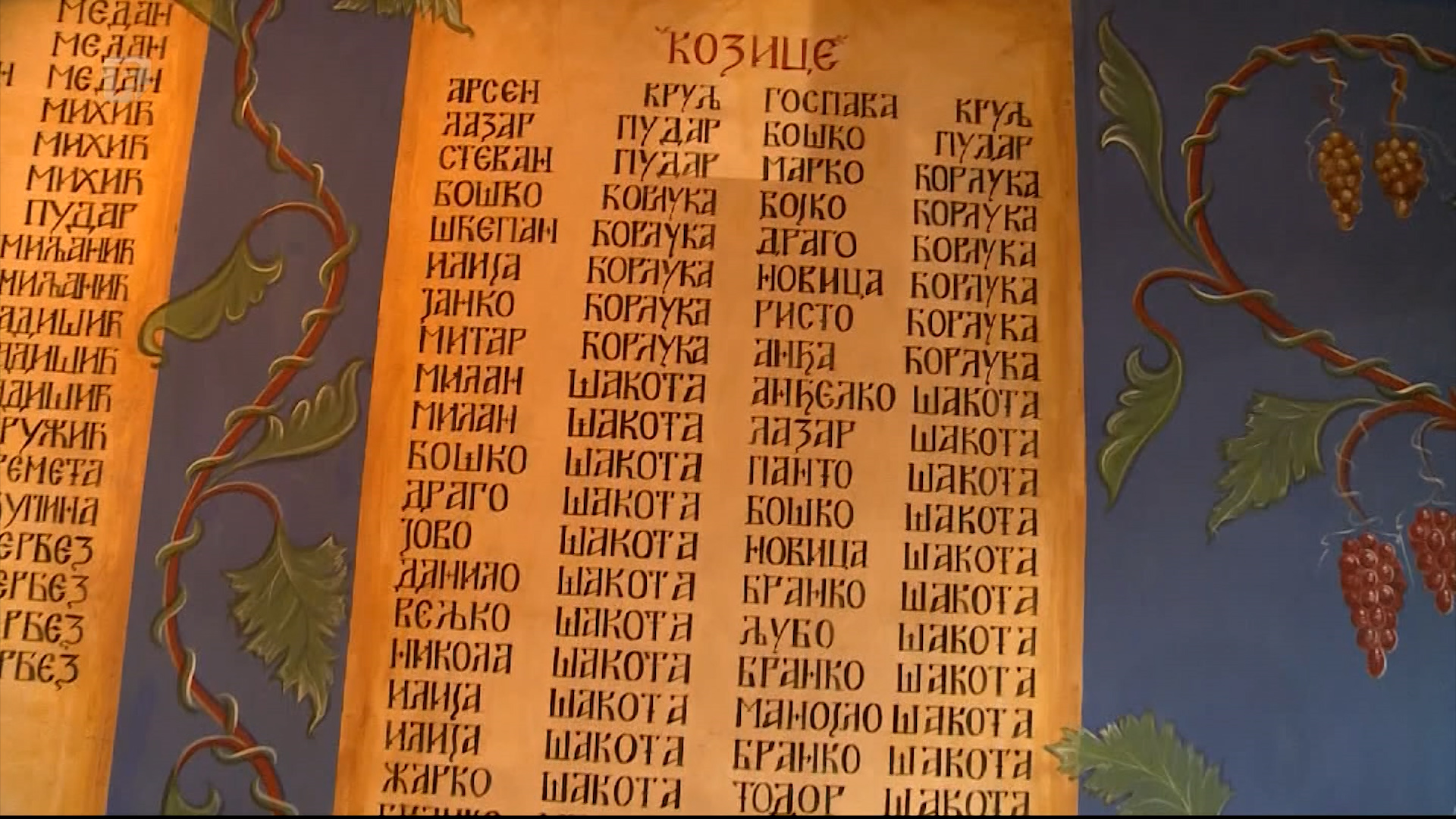 U Prebilovcima obilježena godišnjica stradanja Srba