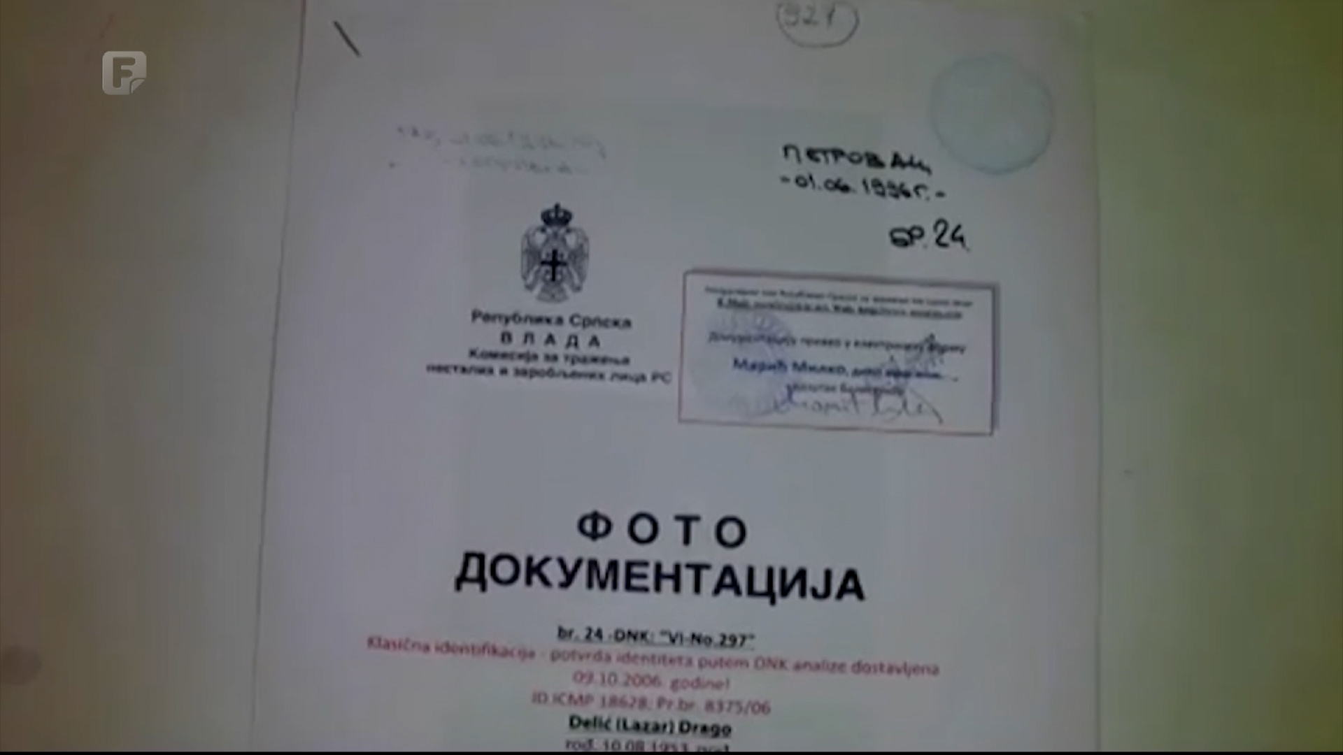 Na suđenju Dudakoviću dokazi iz ekshumacija, ispred Suda BiH skup zbog selektivne pravde