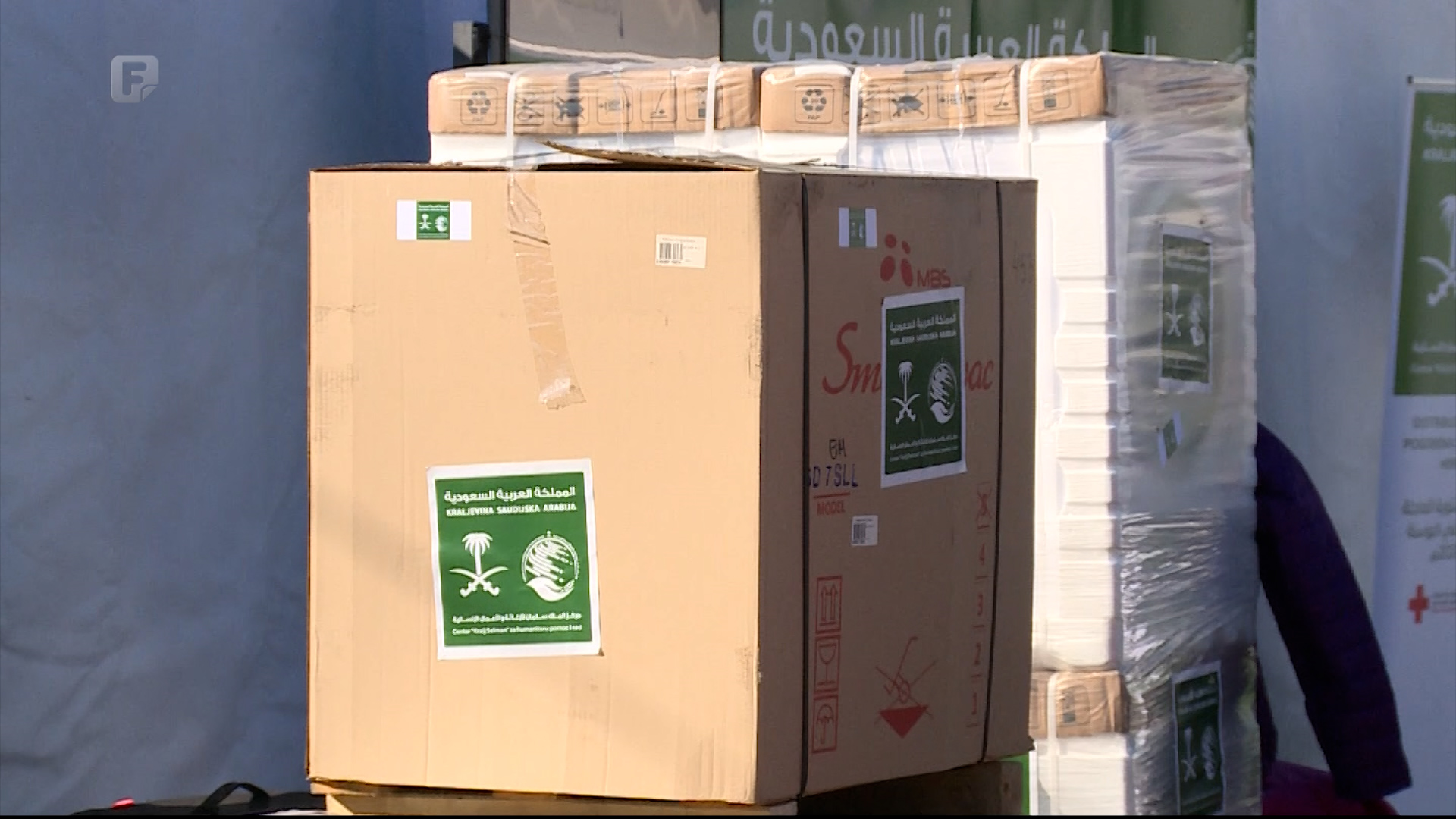 Pomoć iz Saudijske Arabije za domaćinstva u poplavljenim općinama BiH