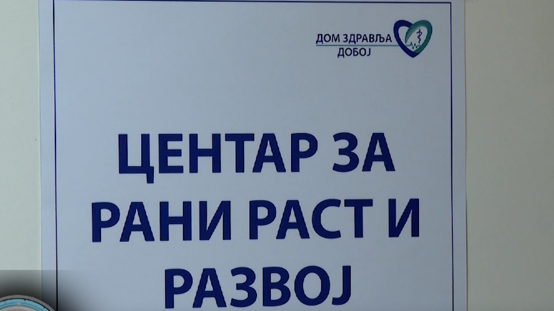 U okviru dobojskog Doma zdravlja otvoren Centar za rani rast i razvoj
