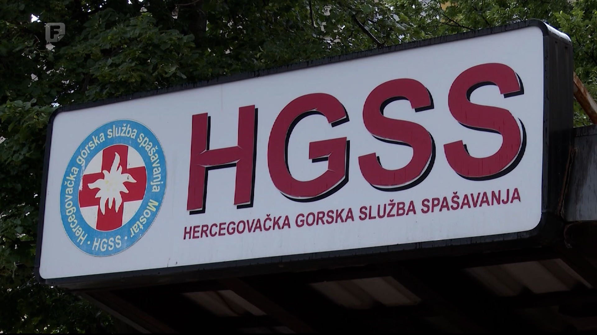 Zakon o GSS-u u HNK-u - djelatnost od posebnog interesa