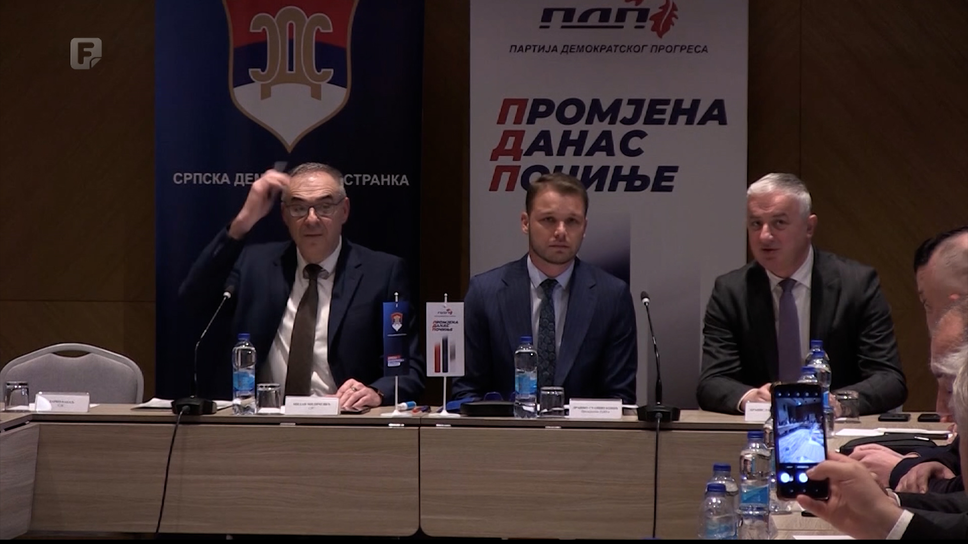 Dvije vlade jednog entiteta