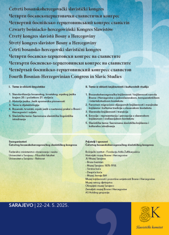 Četvrti bosanskohercegovački slavistički kongres