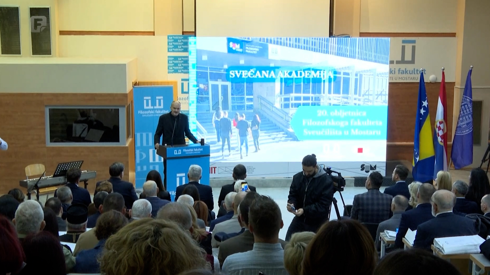 Svečanom akademijom obilježena 20. godišnjica Filozofskog fakulteta Sveučilišta u Mostaru