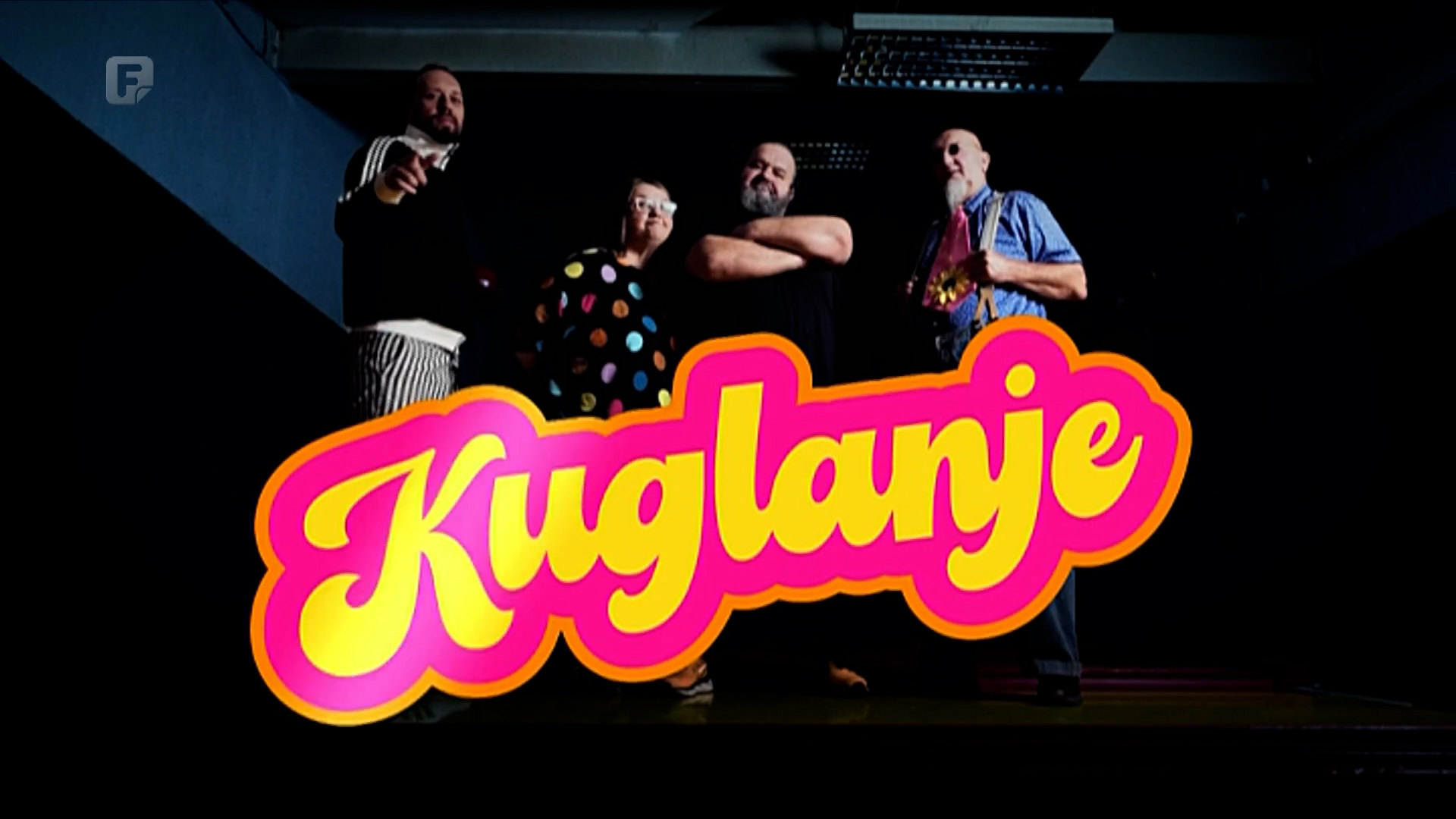 Kuglanje, 10.10.2025.