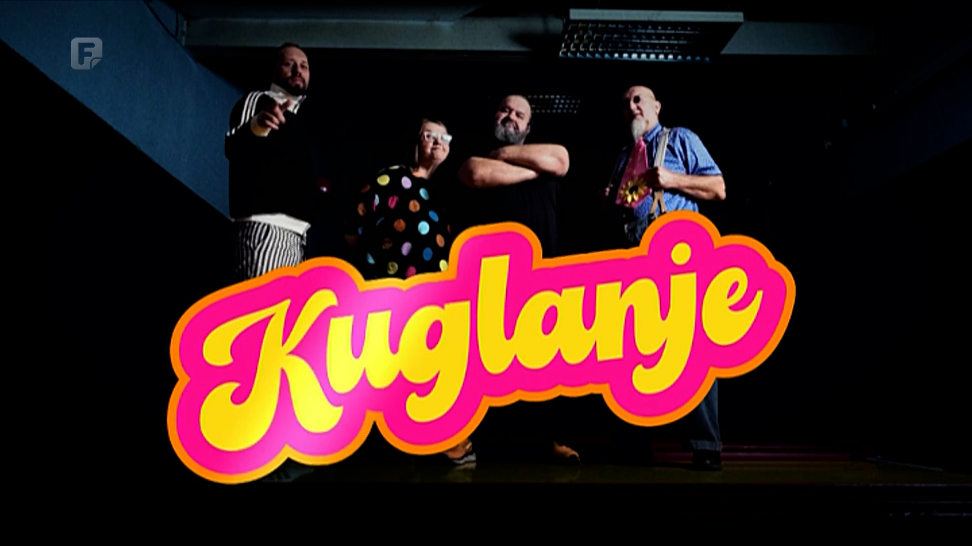 Kuglanje, 24.10.2025.