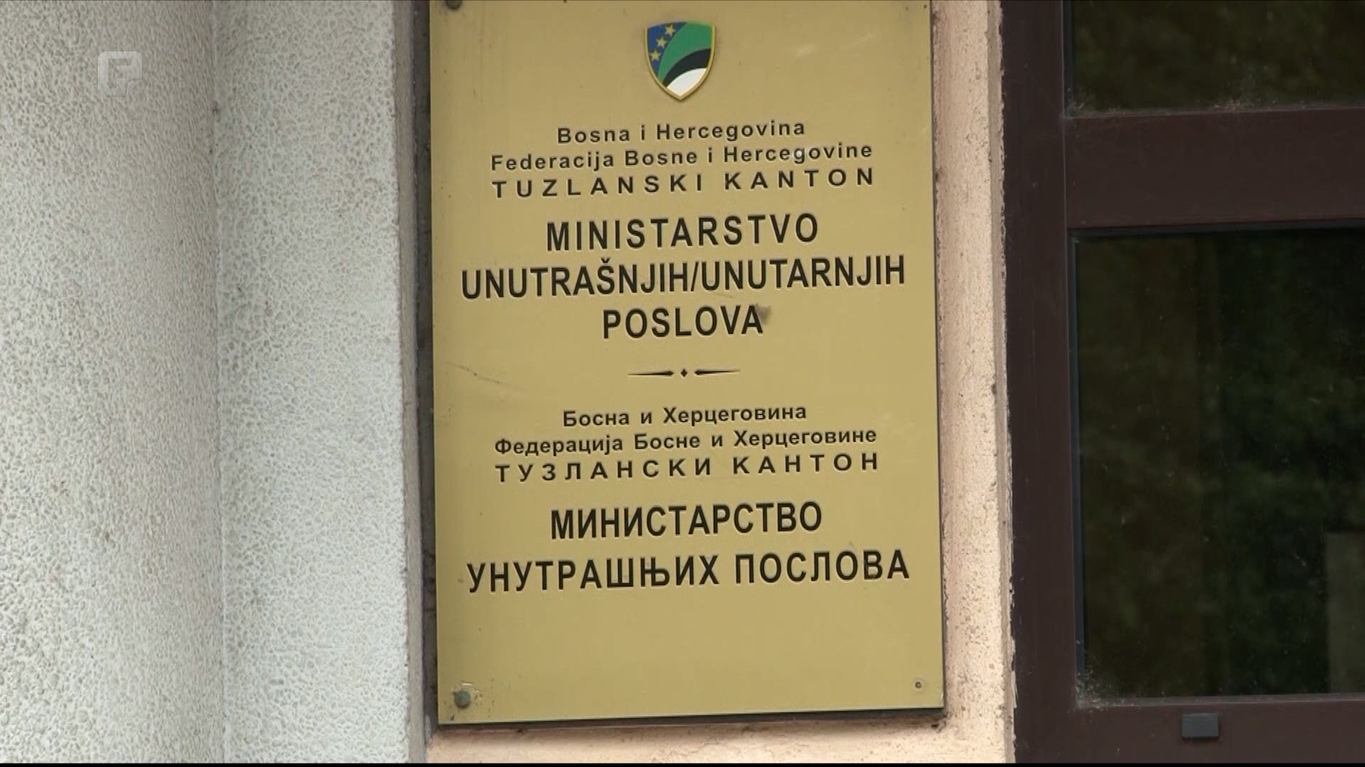 Slučaj koji će se izučavati na fakultetima