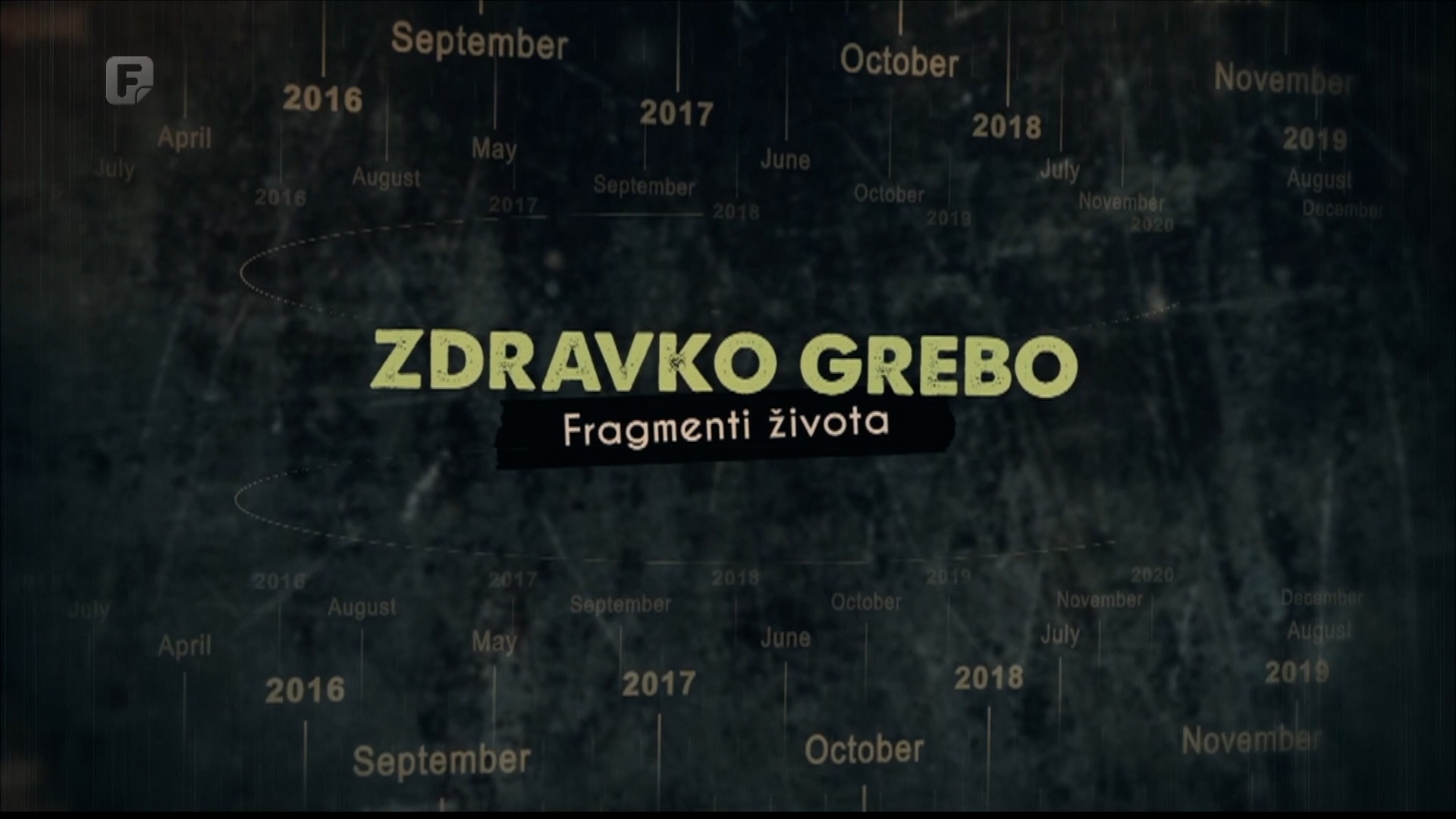 Tragovima poznatih ljudi - Zdravko Grebo
