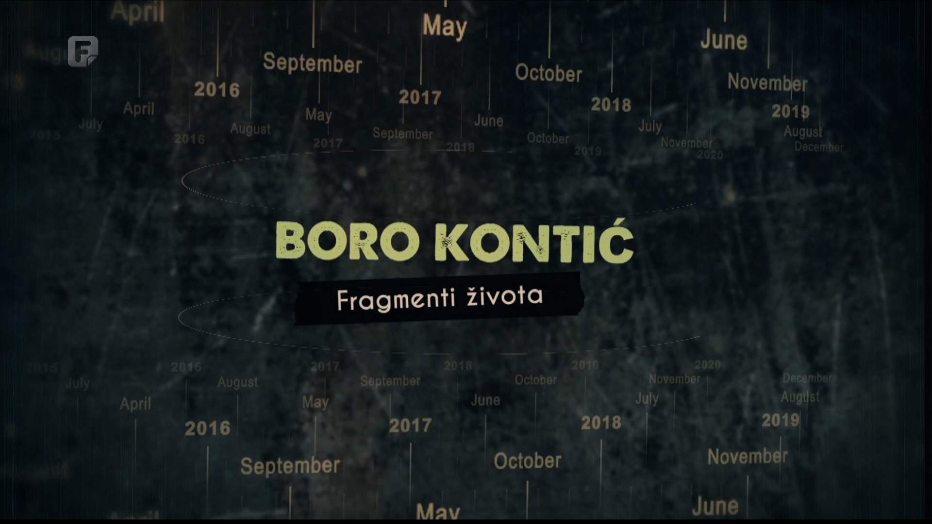Tragovima poznatih ljudi: Boro Kontić