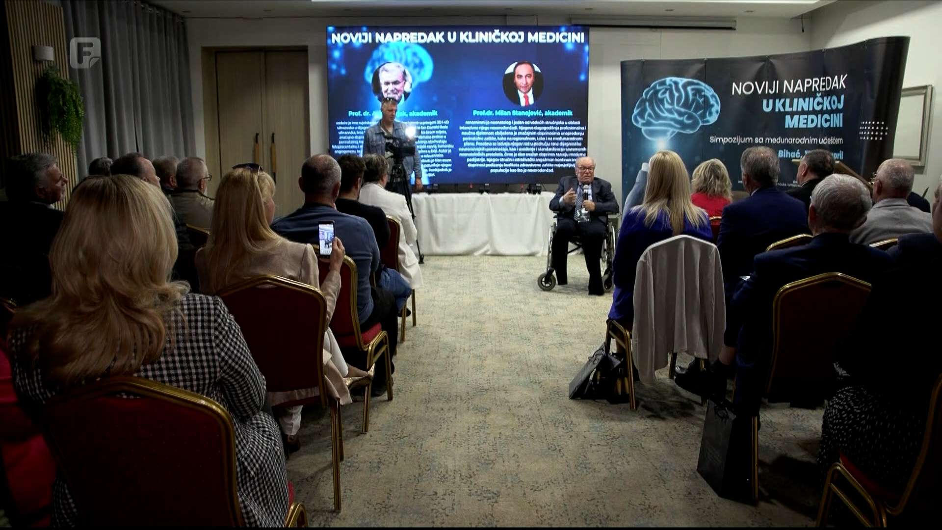 Stručnjaci iz regiona u Bihaću razgovarali o novim pravcima u kliničkoj medicini
