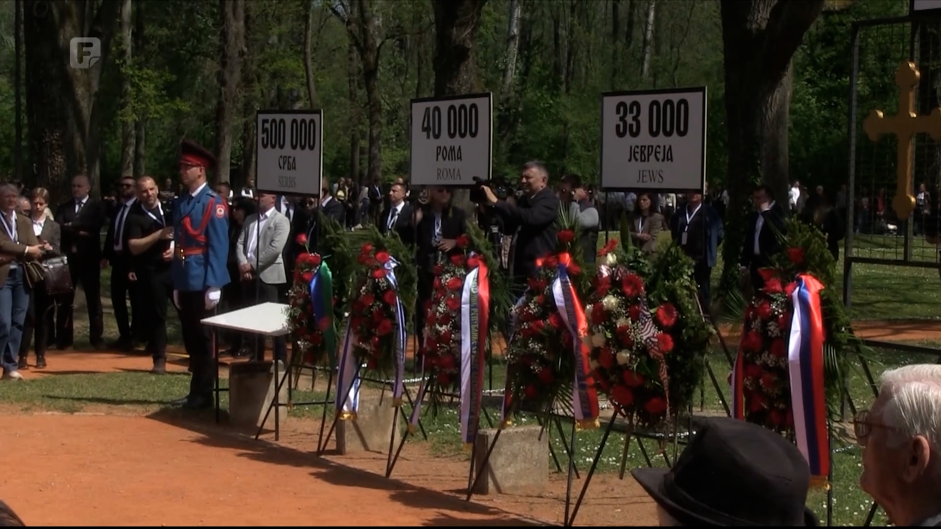 Donja Gradina: Obilježen Dan sjećanja na žrtve ustaškog zločina u logoru Jasenovac