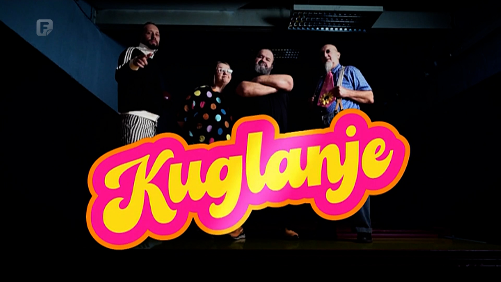 Kuglanje, 27.02.2026.