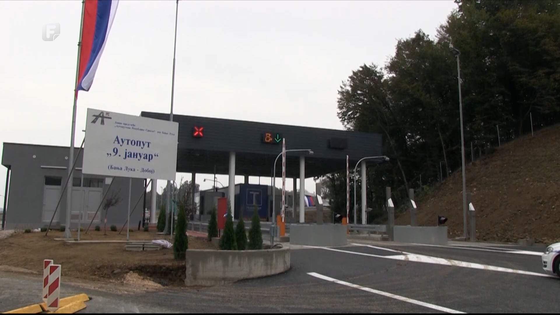 Izvlačenje novca iz javnih preduzeća: Milion za promociju dok entitetski premijer najavljuje istrage