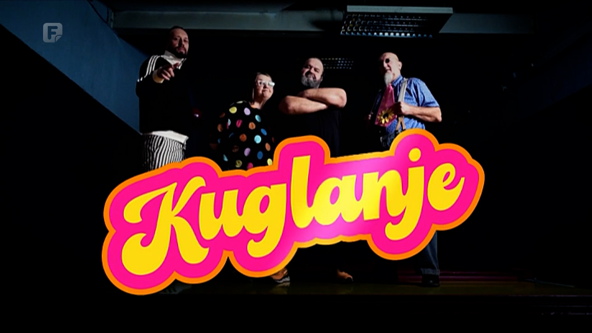 Kuglanje, 30.01.2026.