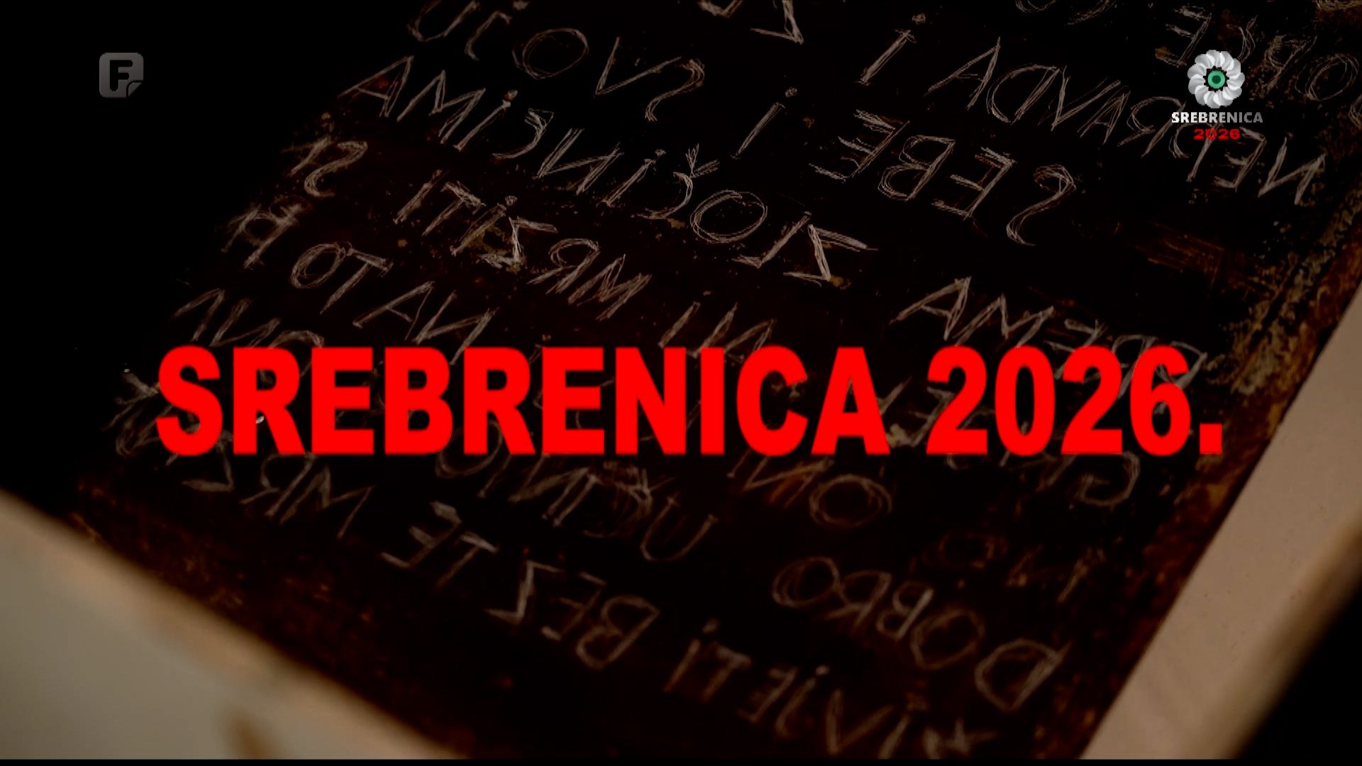 Svako dobro: Srebrenica 2026.