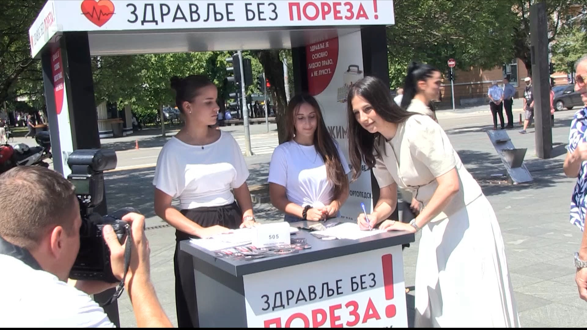 Ukidanje PDV-a na lijekove: Održiva mjera ili predizborna inicijativa?